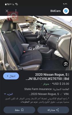 نيسان روج سبورت